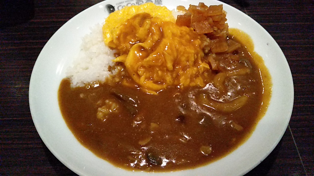 スモールきのこカレー プラス スクランブルエッグ