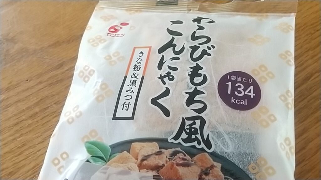 わらび餅風こんにゃくパッケージ