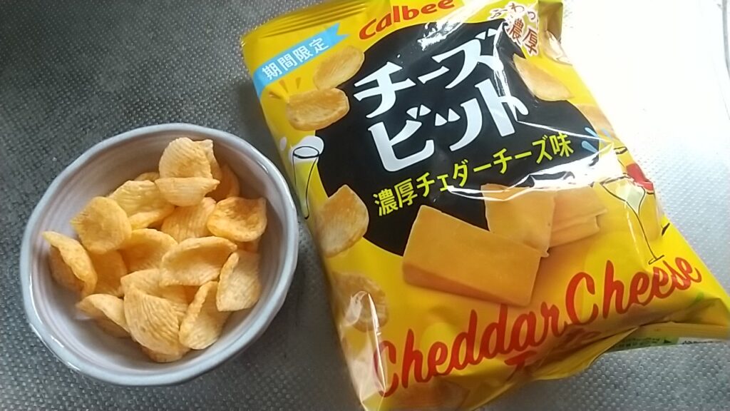 濃厚チェダーチーズ味チーズビット